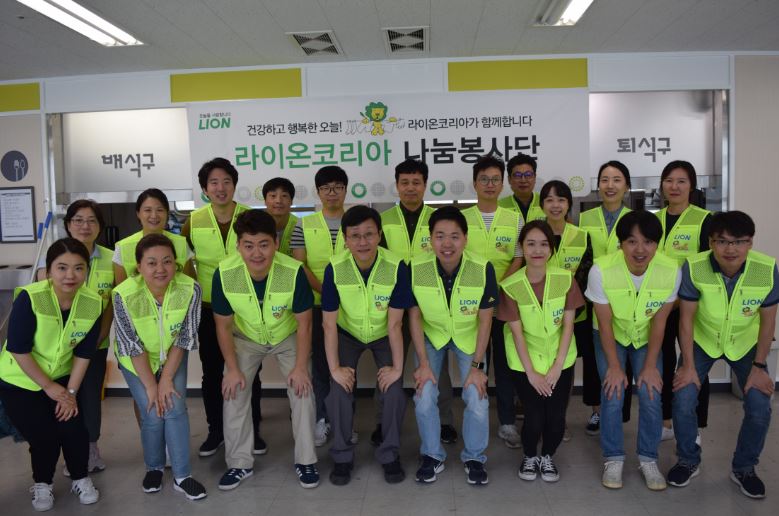 2018년 라이온코리아와 함께하는 나눔DAY